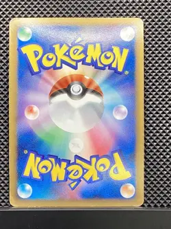 Spiky-eared Pichu M 2009 Movie Random Pack 2009 PtM Pokemon Card Japanese #KYM - Image 3