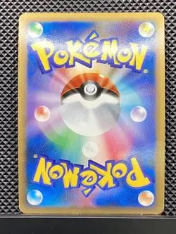 Swalot 2009 Advent of Arceus 2009 Pt4 Pokemon Card Japanese #3G5 - Image 3