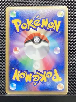 Chimecho 2004 Undone Seal 2004 Pokemon Card Japanese #6NP - Image 3