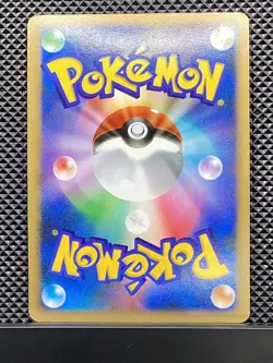 Charizard 2007 Shining Darkness 2007 DP3 Pokemon Card Japanese #RNQ - Image 3