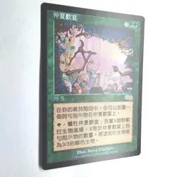 Midsummer Revel NM Urza's Saga Chinese Rare 1998 268/350 MTG FBB - Image 3