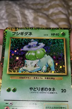 Bulbasaur 001/032 Pokemon TCG Classic: Venusaur Holo (Japanese) - Image 1