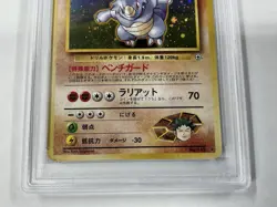 Pokemon Brock's Rhydon Gym Japanese Holo Rare #112 PSA 9 Mint - Image 2