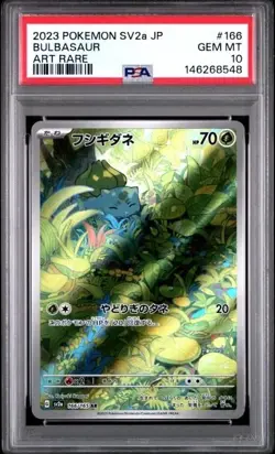 BULBASAUR #166 PSA 10 • 2023 POKEMON JAPANESE SV2A-POKEMON 151 ART RARE - Image 1