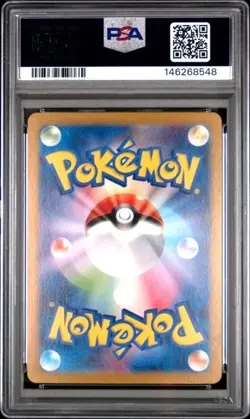 BULBASAUR #166 PSA 10 • 2023 POKEMON JAPANESE SV2A-POKEMON 151 ART RARE - Image 2