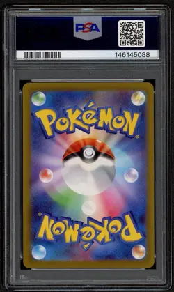 Entei V 213/172 Vstar Universe Pokemon Japanese PSA 10 GEM MINT - Image 2