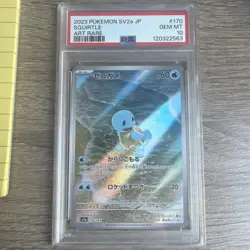 SQUIRTLE 170/165 PSA 10 ART RARE SV2A 151 JAPANESE POKEMON - Image 1
