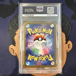 💎PSA 10 GEM 2022 Pokemon Vstar Universe Japanese ENTEI V #213 Full Art Alt - Image 3