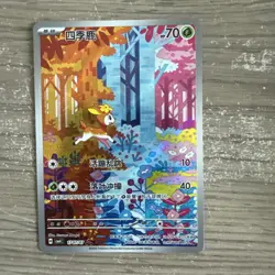 Deerling 1707/07 Pokemon S-Chinese Gem Pack Vol. 4 CBB4C - NM - Image 2