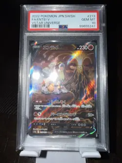 2022 POKEMON JPN SWORD & SHIELD VSTAR UNIVERSE #213 FULL ART/ENTEI V PSA 10 - Image 1