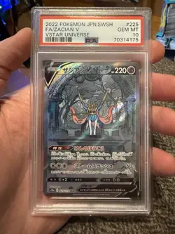 ZACIAN V POKEMON 225 2022 POKEMON JAPANESE VSTAR UNIVERSE GEM MT JAPANESE PSA 10 - Image 1