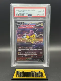 2022 Pokemon JPN SWSH VSTAR Universe Raikou V 218/172 SAR PSA 10 - Image 1