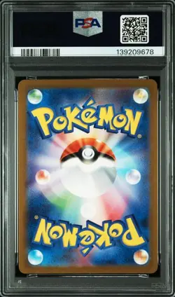 Pikachu AR 173/165 PSA 10 Japanese Pokemon 151 SV2a GEM MINT - Image 2