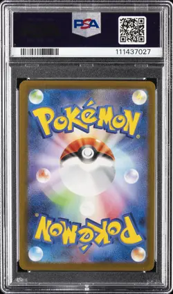 POKEMON JAPANESE SWORD & SHIELD VSTAR UNIVERSE FULL ART/GALARIAN MOLTRES PSA 10 - Image 2