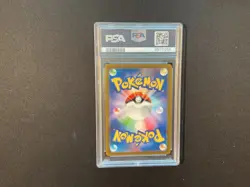 PSA 10 Charizard ex SR 185/165 Pokemon 151 Japanese 2023 GEM MINT - Image 2