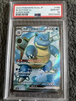 2023 POKEMON JAPANESE SV2A-POKEMON 151 SUPER RARE #186 BLASTOISE EX PSA 10 - Image 1