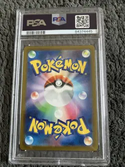 2023 POKEMON JAPANESE SV2A-POKEMON 151 SUPER RARE #186 BLASTOISE EX PSA 10 - Image 2