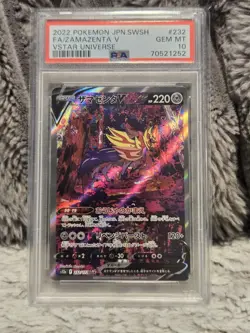 2022 Pokemon JPN VStar Universe Zamazenta V 232/172 SAR PSA 10 Gem Mint - Image 1