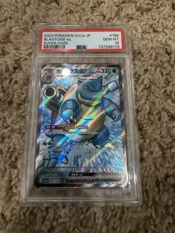2023 Pokemon Japanese 151 Blastoise ex SR 186/165 PSA 10 Gem Mint - Image 1