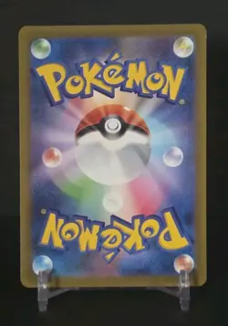 2023 Near Mint Pokemon Fidough AR 085/078 Japanese SV1S Scarlet ex - Image 2