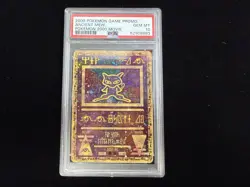 PSA 10 2000 Pokemon 2000 Movie Promo Ancient Mew Swirl - Image 1