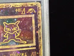 PSA 10 2000 Pokemon 2000 Movie Promo Ancient Mew Swirl - Image 2