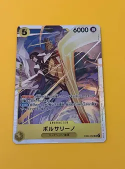 ONE PIECE! Borsalino EB04-058 SR - One Piece TCG - Japanese Card Near-Mint - Image 1