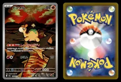 Numel 198/193 Art Rare holo MEGA Dream ex Pokemon Card - Image 1