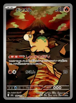 Numel 198/193 Art Rare holo MEGA Dream ex Pokemon Card - Image 2