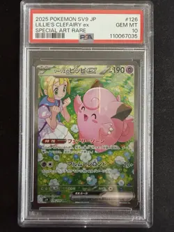 Pokemon Lillie's Clefairy ex 126/100 Sv9 Battle Partners Holo SAR PSA 10 - Image 1