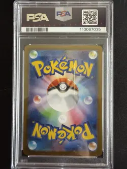 Pokemon Lillie's Clefairy ex 126/100 Sv9 Battle Partners Holo SAR PSA 10 - Image 2