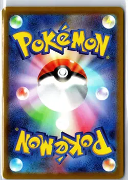 Gyarados EX 091/078 Super Rare Scarlet ex Pokemon Japanese Lightly Played - Image 2