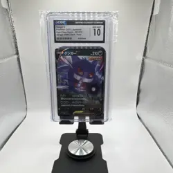 Pokemon Gengar V Holo CGC 10 Ss Gengar Vmax High-Class Deck 001/019 JP 2021 - Image 1