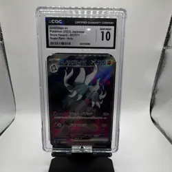 Pokemon TCG Annihilape ex Holo CGC 10 Snow Hazard 087/071 SR JP 2023 - Image 1