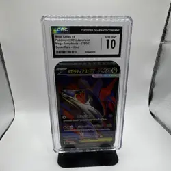 Pokemon TCG Mega Latias ex Holo CGC 10 Mega Symphonia 079/063 SR JP 2025 - Image 1