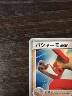 Pokemon TCG “Blaziken ex” 045/075 Miracle Crystal Holo Japanese NM - Image 2