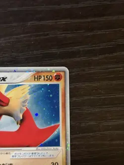 Pokemon TCG “Blaziken ex” 045/075 Miracle Crystal Holo Japanese NM - Image 3