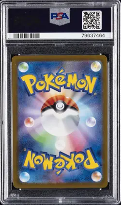 2022 POKEMON JPN SWORD & SHIELD VSTAR UNIVERSE #211 FULL ART/CHARIZARD V PSA 9 - Image 2