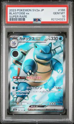 Blastoise ex 186/165 Pokemon Japanese 151 - GEM MT PSA 10 - Image 1