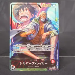 [LP] Silvers Rayleigh OP12-001 Parallel One Piece Card TCG Japanese - Image 1
