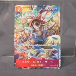 [LP] Newgate st15-002 Parallel One Piece Card TCG Japanese - Image 1