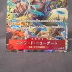 [LP] Newgate st15-002 Parallel One Piece Card TCG Japanese - Image 3