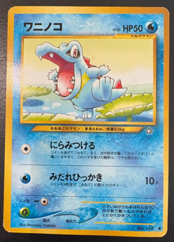 Totodile No. 158 Neo 1 Japanese Pokemon Card LP/ MP ** - Image 1