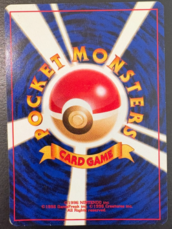 Totodile No. 158 Neo 1 Japanese Pokemon Card LP/ MP ** - Image 2
