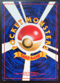Pokemon TCG Mantine Neo Genesis No.226 Regular Japanese Card MP - Image 2