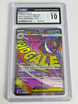 CGC 10 Mega Gengar ex 230/193 MA Mega Attack rare Mega Dream ex m2a Pokemon Card - Image 1