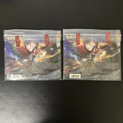 Pokemon TCG: Sun and Moon Burning Shadows 3 Pack Blister Meowth Cosmog 2x NFS - Image 2