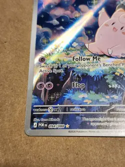 Clefairy 094/088 Illustration Rare Perfect Order Pokemon English NM - Image 4
