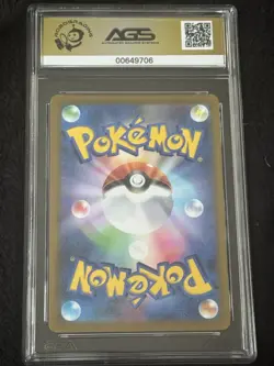 AGS Gem-MT 10 Hisuian Lilligant Cute Slab VSTAR #8 Pokemon Japanese Time Gazer - Image 2