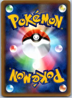 PORYGON2 085/106 EX GOLDEN SKY SILVERY OCEAN JAPANESE POKEMON LIGHT PLAYED - Image 2